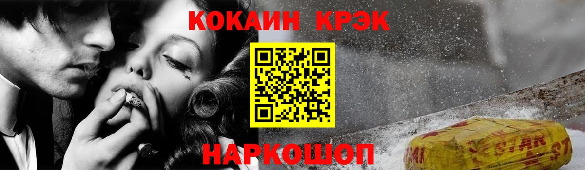 Cocaine Колумбийский Коркино