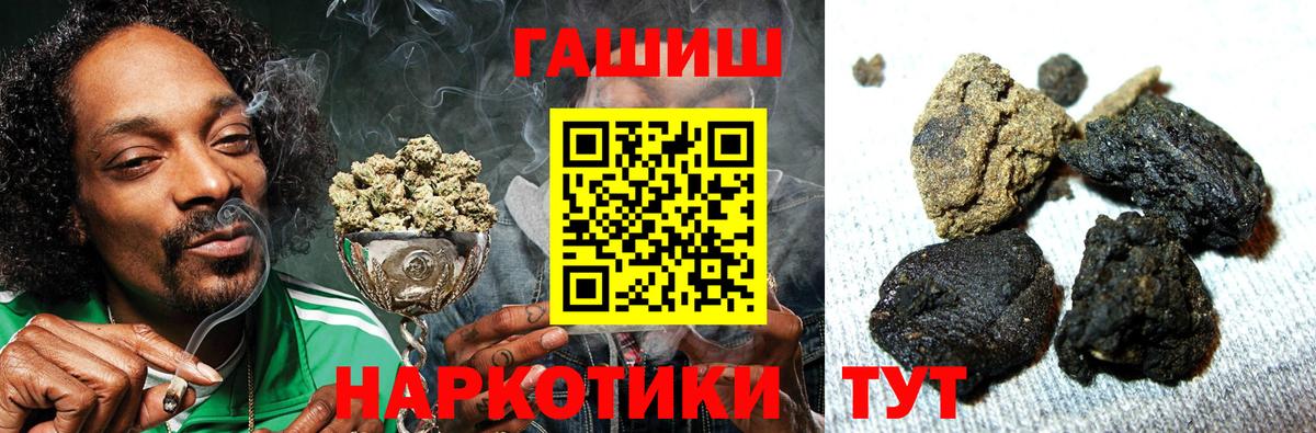 Коркино  Гашиш гарик  Вход с VPN  Гашиш убойный 