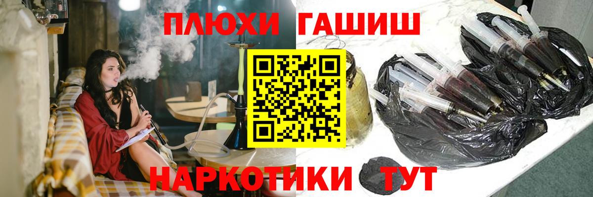 ГАШ Premium Коркино
