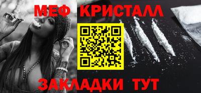 прущие крисы Бугуруслан