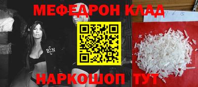 прущие крисы Бугуруслан