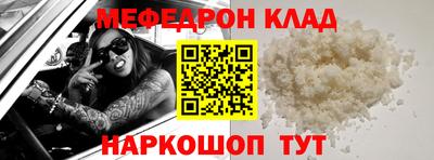 кокаин премиум Бузулук