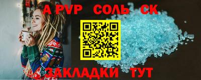 кокаин премиум Бузулук