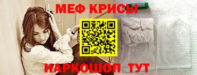 прущие крисы Бугуруслан