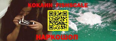 кокаин премиум Бузулук