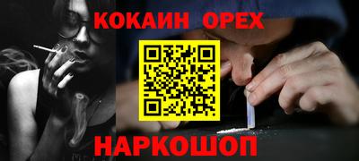 дживик Будённовск