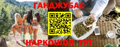 кокаин премиум Бузулук