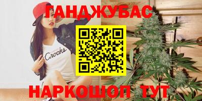 наркотики Когалым