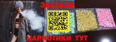 прущие крисы Бугуруслан