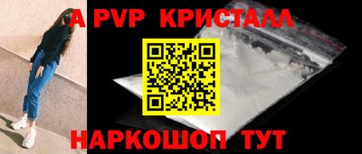 прущие крисы Бугуруслан