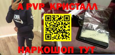 дживик Будённовск