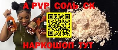 дживик Будённовск