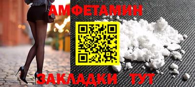 кокаин премиум Бузулук