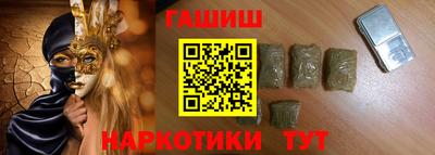 кокаин премиум Бузулук