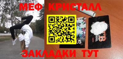прущие крисы Коломна