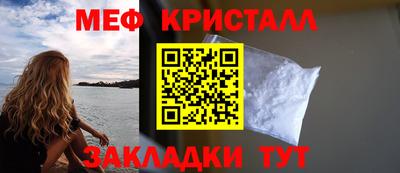 прущая мука Ковров