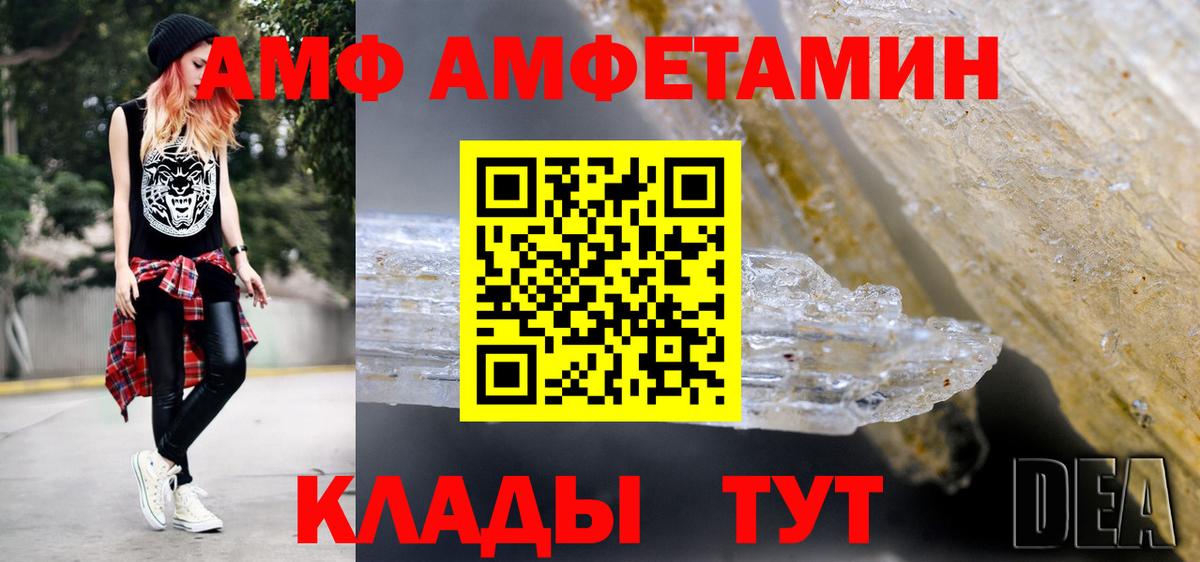 Коркино  Первитин мет  Вход с VPN  Первитин мет 