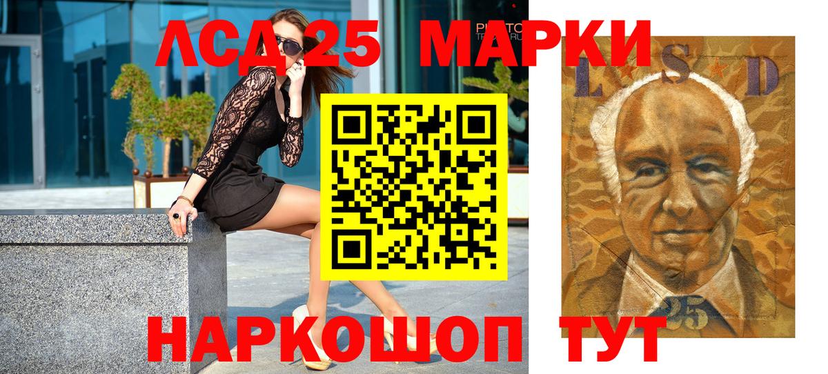 ГАШИШ  МДМА  Коркино  Экстази  Codein  Мефедрон кристаллы  Вход с VPN  Конопля 