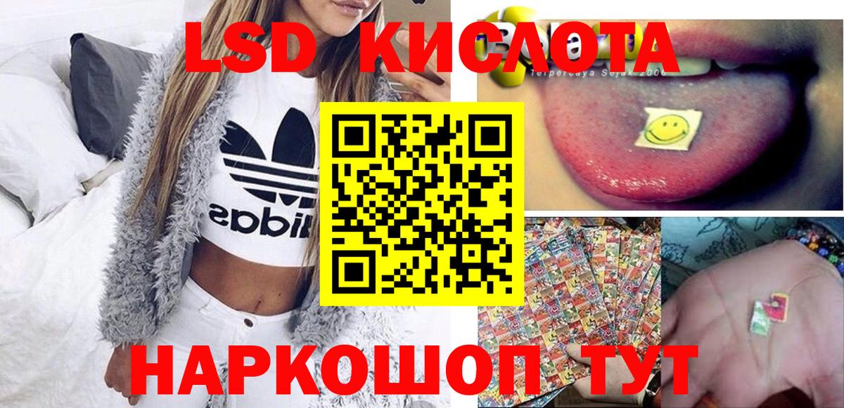 Марки 25I-NBOMe  Вход с VPN  Коркино  Марки NBOMe 1,8мг 