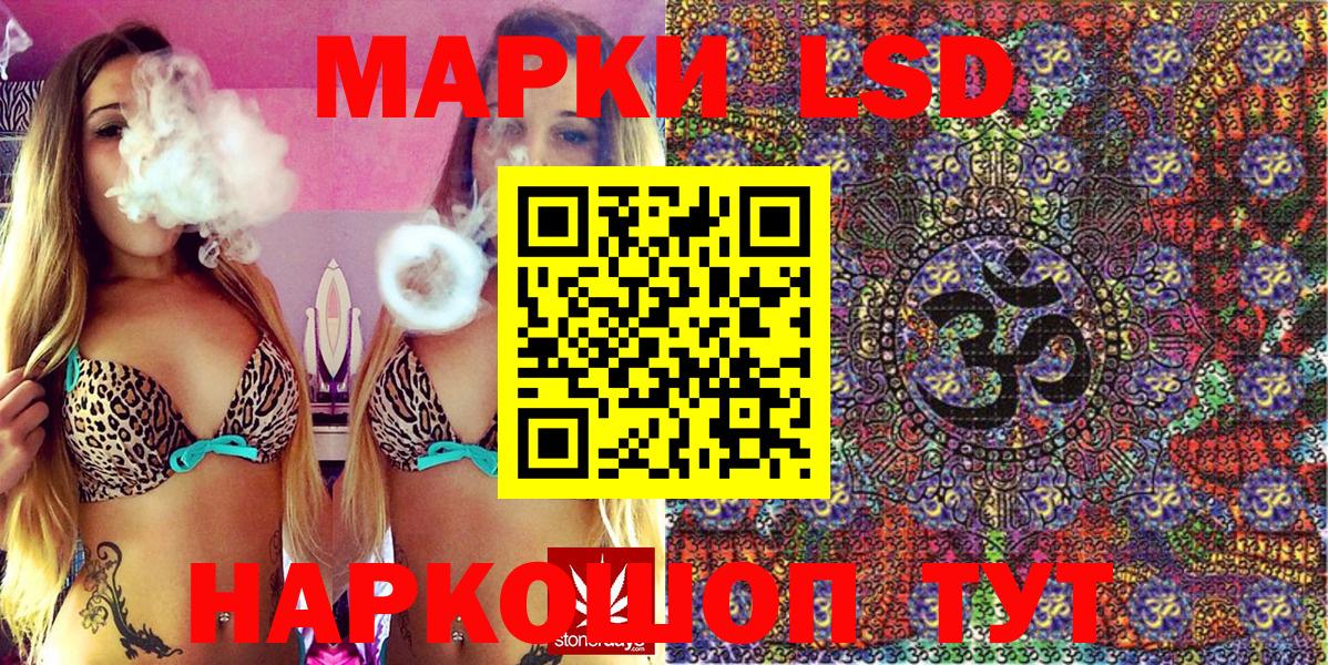 Марки N-bome 1,5мг Коркино
