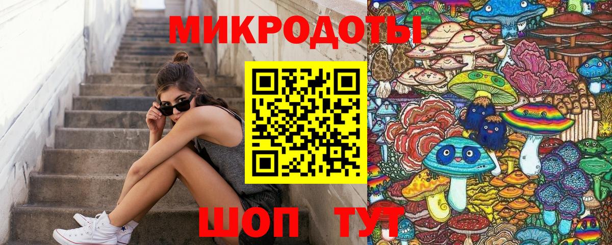 даркнет сайт  Псилоцибиновые грибы Magic Shrooms  Вход с VPN  Коркино 