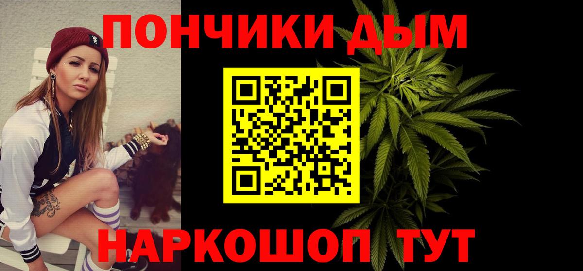 Конопля OG Kush Коркино