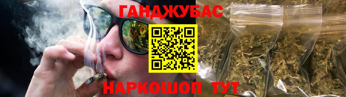Бошки Шишки AK-47  Вход с VPN  Шишки марихуана планчик  Канабис планчик  Коркино 